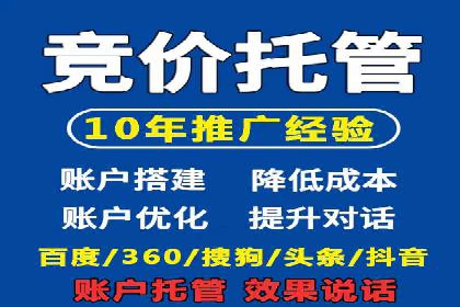案例分析：SEM竞价员如何优化关键词